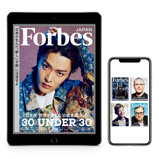 Forbes JAPAN:定期購読(電子版:年額)