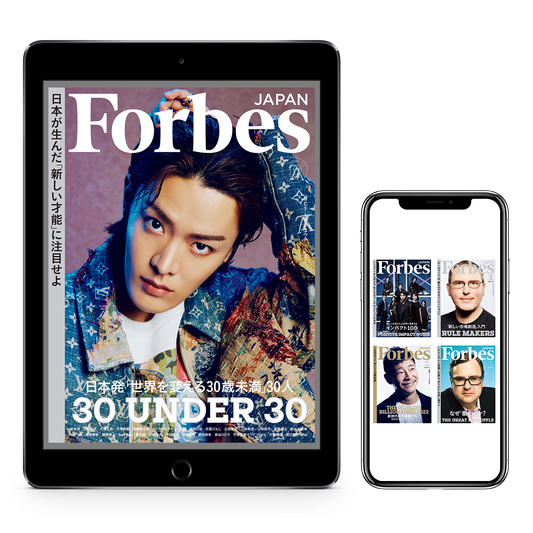 Forbes JAPAN：定期購読（電子版：月額）